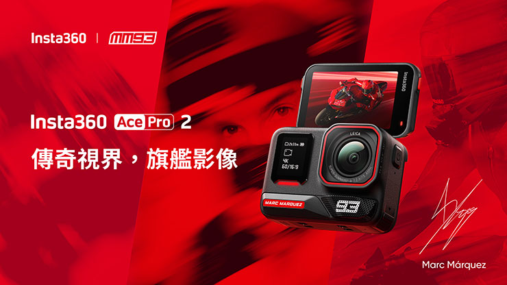 Insta360 與 MotoGP 傳奇賽車手 Marc Márquez 攜手推出限量聯名款 - 阿祥的網路筆記本 Insta360 Ace Pro 2 MM93 聯名款