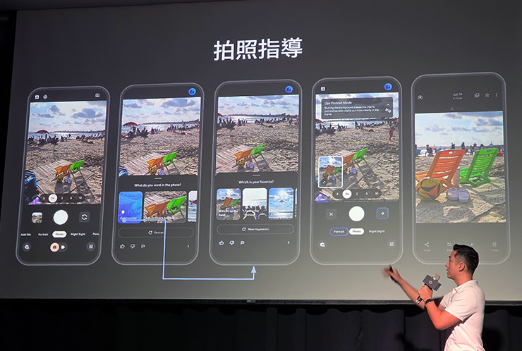 Google 在台推出 Pixel 10 系列、Pixel Watch 4 與 Pixel Buds 2a,8/28 後陸續上市 - 阿祥的網路筆記本 Pixel 10 系列加入全新「拍照指導」的功能