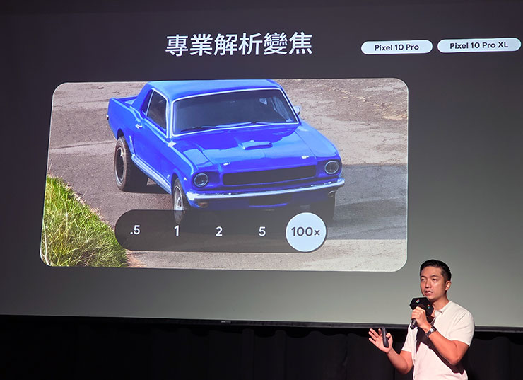Google 在台推出 Pixel 10 系列、Pixel Watch 4 與 Pixel Buds 2a,8/28 後陸續上市 - 阿祥的網路筆記本 Pixel 10 系列加入全新「專業解析變焦」的功能,實現 100x 超遠距拍攝也能清晰的效果