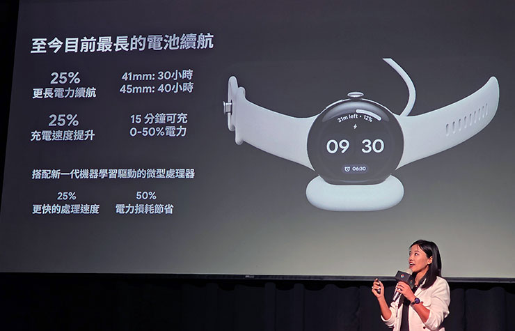 Google 在台推出 Pixel 10 系列、Pixel Watch 4 與 Pixel Buds 2a,8/28 後陸續上市 - 阿祥的網路筆記本 Pixel Watch 4 電力續航更好,充電速度也更快
