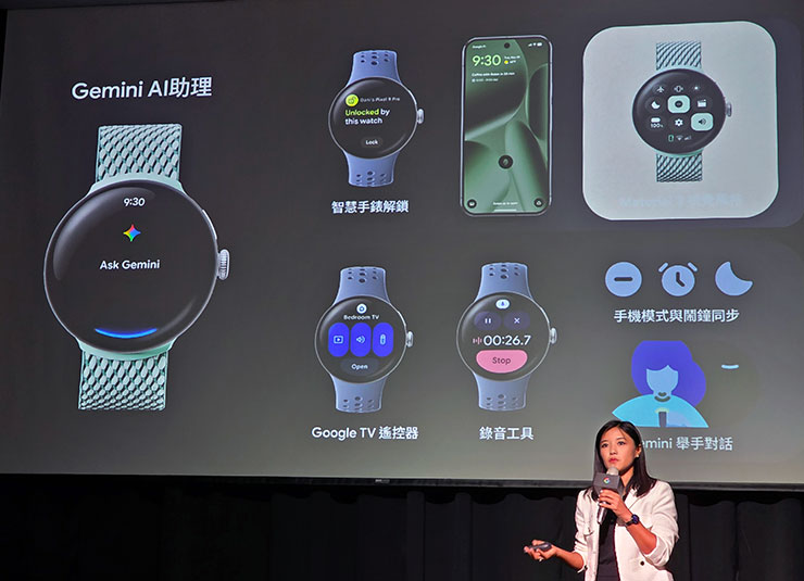 Google 在台推出 Pixel 10 系列、Pixel Watch 4 與 Pixel Buds 2a,8/28 後陸續上市 - 阿祥的網路筆記本 Pixel Watch 4 也支援 Gemini AI 功能