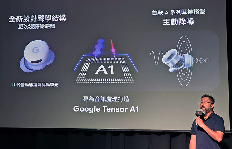 Google 在台推出 Pixel 10 系列、Pixel Watch 4 與 Pixel Buds 2a,8/28 後陸續上市 - 阿祥的網路筆記本 Pixel Buds 2a 硬體也全面升級