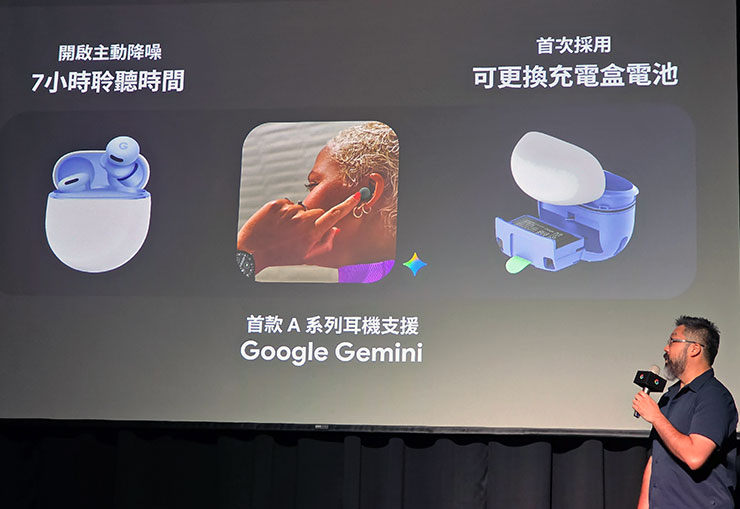 Google 在台推出 Pixel 10 系列、Pixel Watch 4 與 Pixel Buds 2a,8/28 後陸續上市 - 阿祥的網路筆記本 Pixel Buds 2a 也加入了更多功能改進