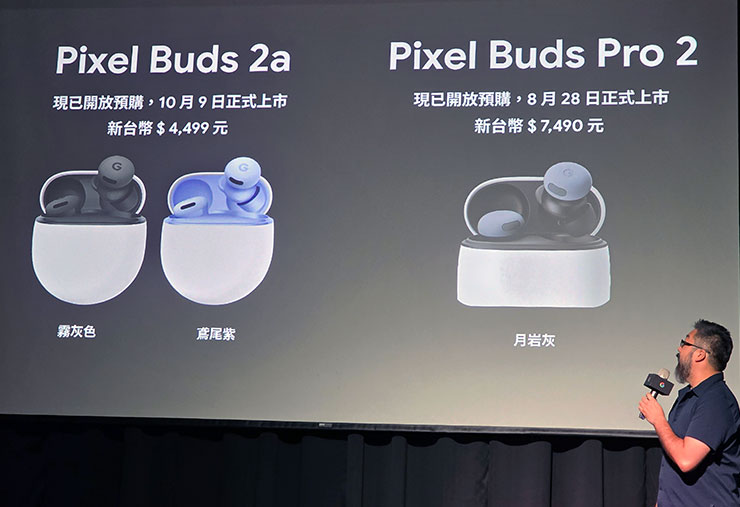 Google 在台推出 Pixel 10 系列、Pixel Watch 4 與 Pixel Buds 2a,8/28 後陸續上市 - 阿祥的網路筆記本 Pixel Buds 2a 與 Buds Pro 2 價格與上市時間一覽