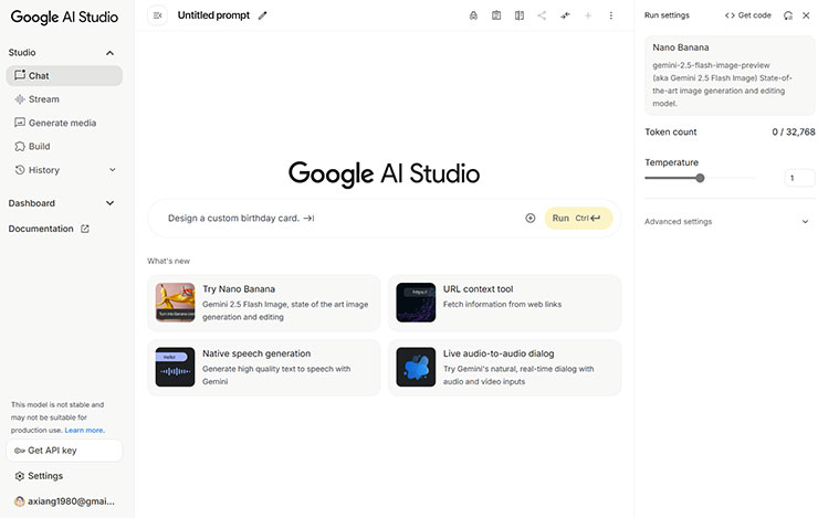進入到 Google AI Studi 後，可以直接在下面的指令列輸入指令來使用影像生成功能