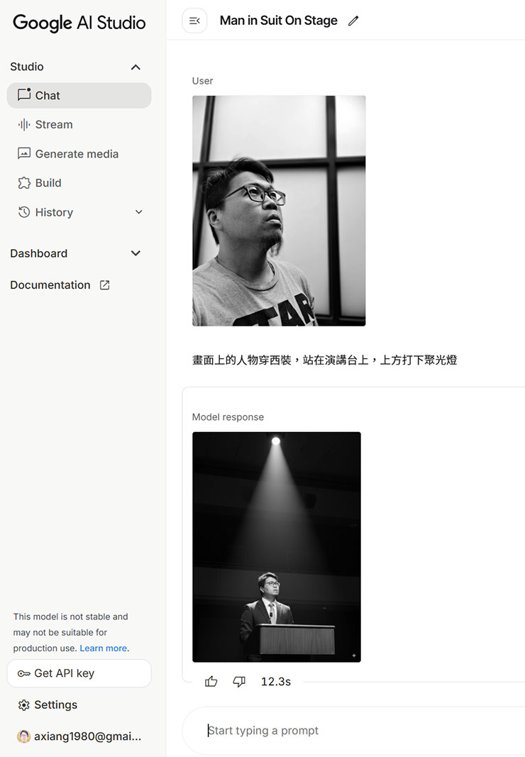 nano-banana 的回應速度很快，約莫 12 秒左右即獲得結果