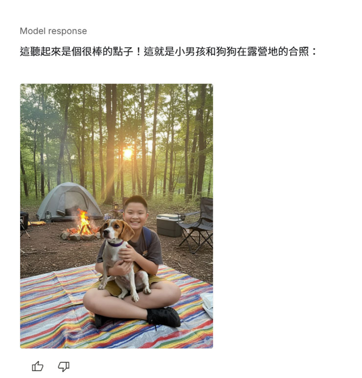 同樣很快就出現結果了，而且有符合我們所描述的氛圍