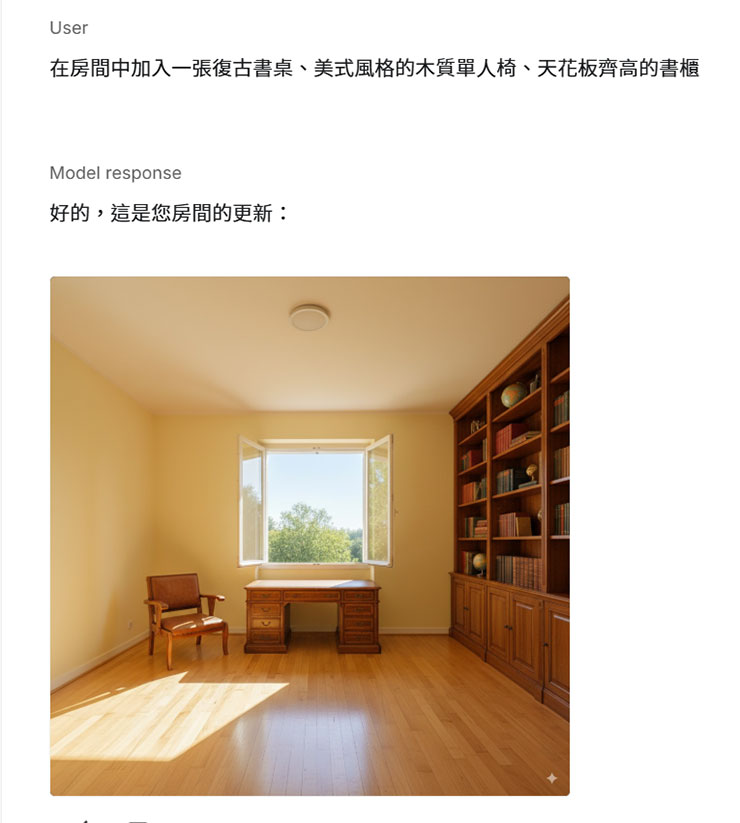 接下來，慢慢加入不同風格的傢俱