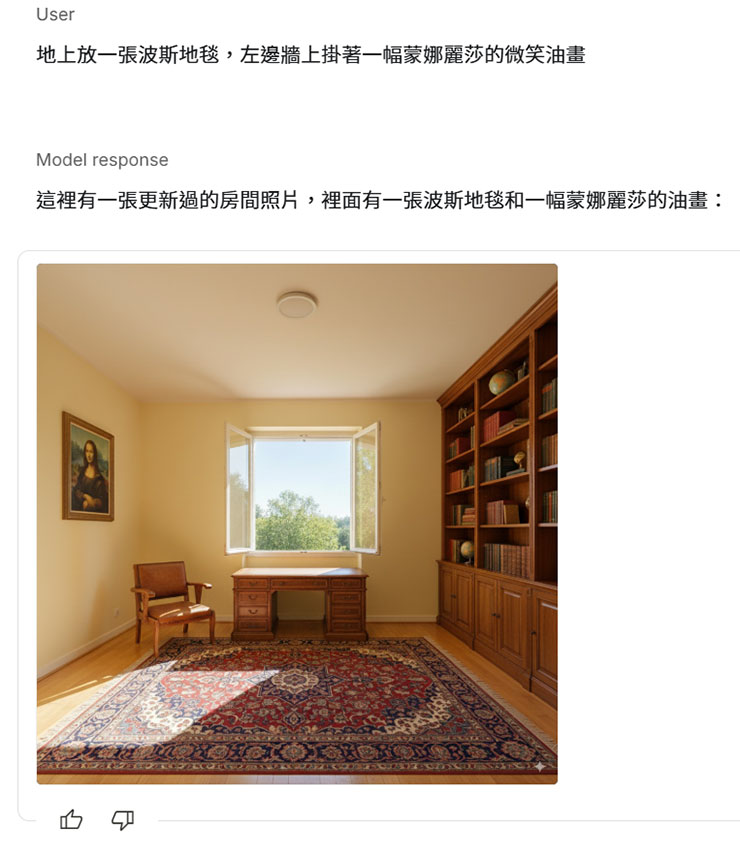 再接著用文字指令加入其他室內裝飾品