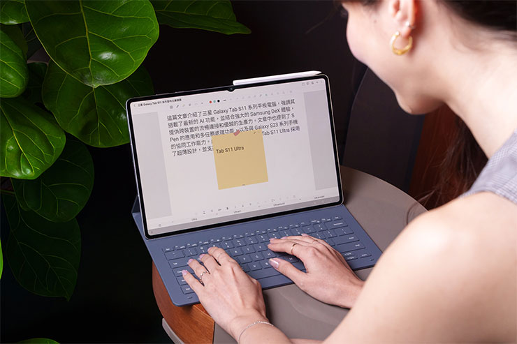 新增便利貼功能，可在Samsung Notes上記錄突發的創意或代辦事項