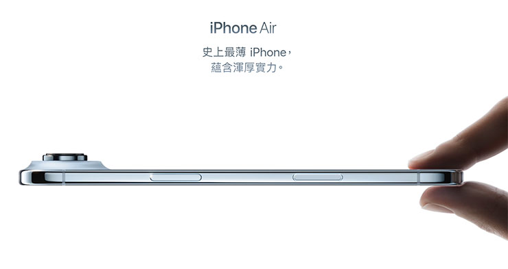 Apple 推出 iPhone 17 | iPhone 17 Pro 系列與 iPhone Air,處理器與相機皆升級,最大儲存容量 2TB! - 阿祥的網路筆記本 iPhone Air