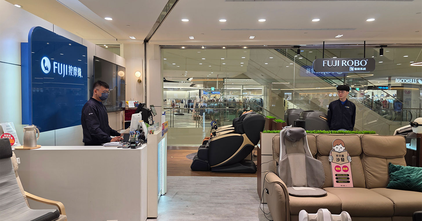 到門市實際體驗FUJI按摩椅評價，並分享試坐心得與選購建議