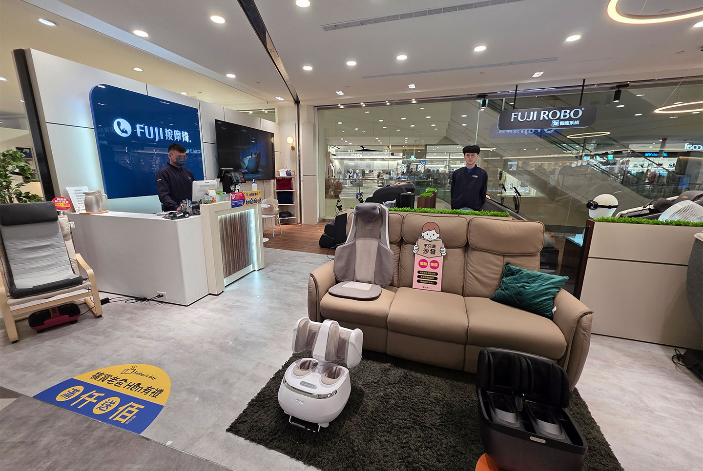 【FUJI按摩椅評價】門市真實體驗!從外觀、功能到保固+感受心得完全分享! - 阿祥的網路筆記本 台茂FUJI體驗門市採開放式設計,空間寬敞、也有完整產品陳列