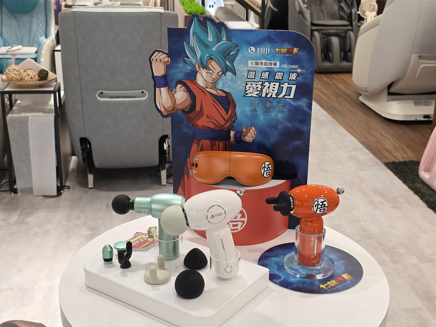 【FUJI按摩椅評價】門市真實體驗!從外觀、功能到保固+感受心得完全分享! - 阿祥的網路筆記本 除了FUJI按摩椅,現場也有FUJI局部按摩器