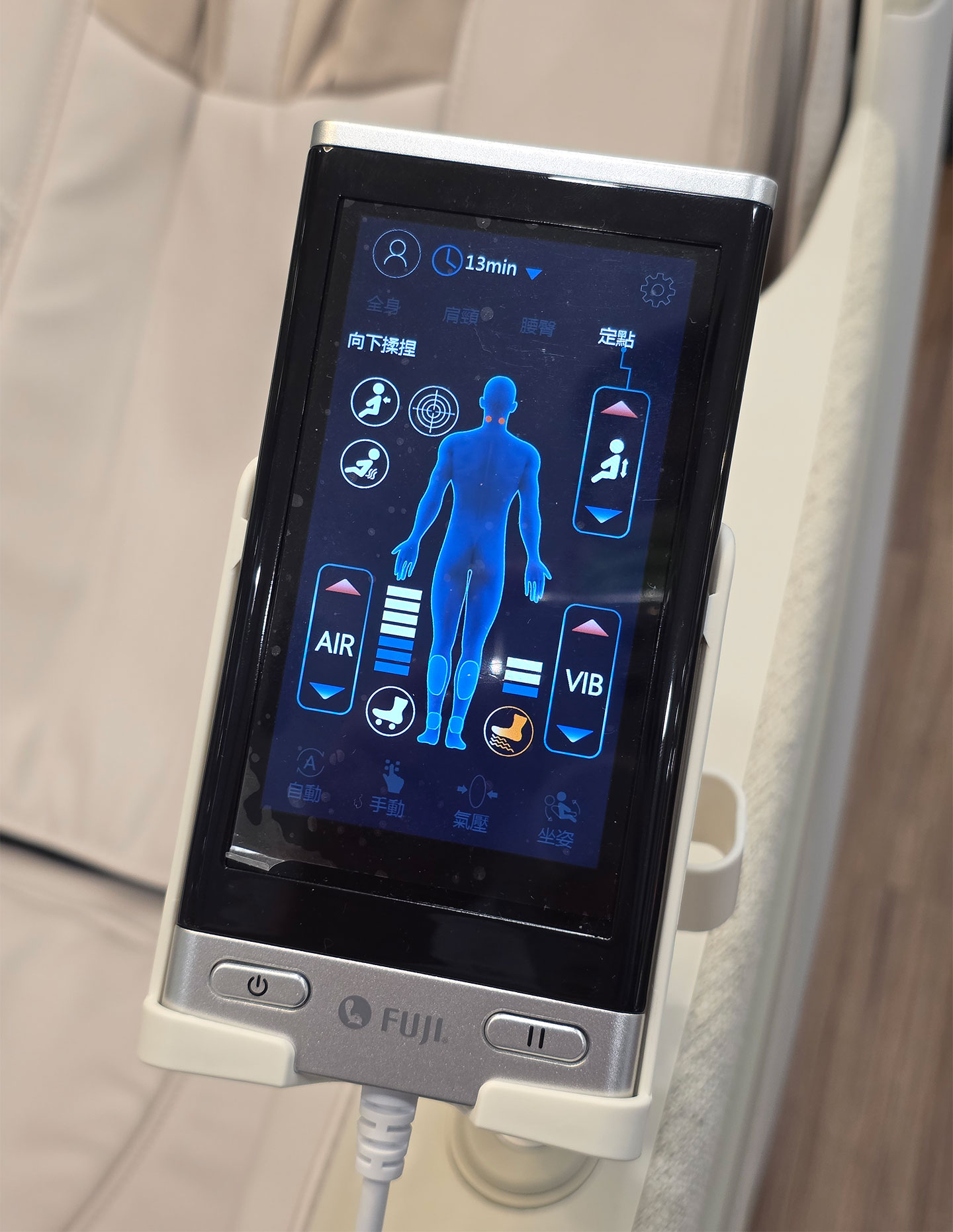 【FUJI按摩椅評價】門市真實體驗!從外觀、功能到保固+感受心得完全分享! - 阿祥的網路筆記本 雙AI摩術椅採用5吋全彩觸控螢幕控制器,介面設計清晰易讀