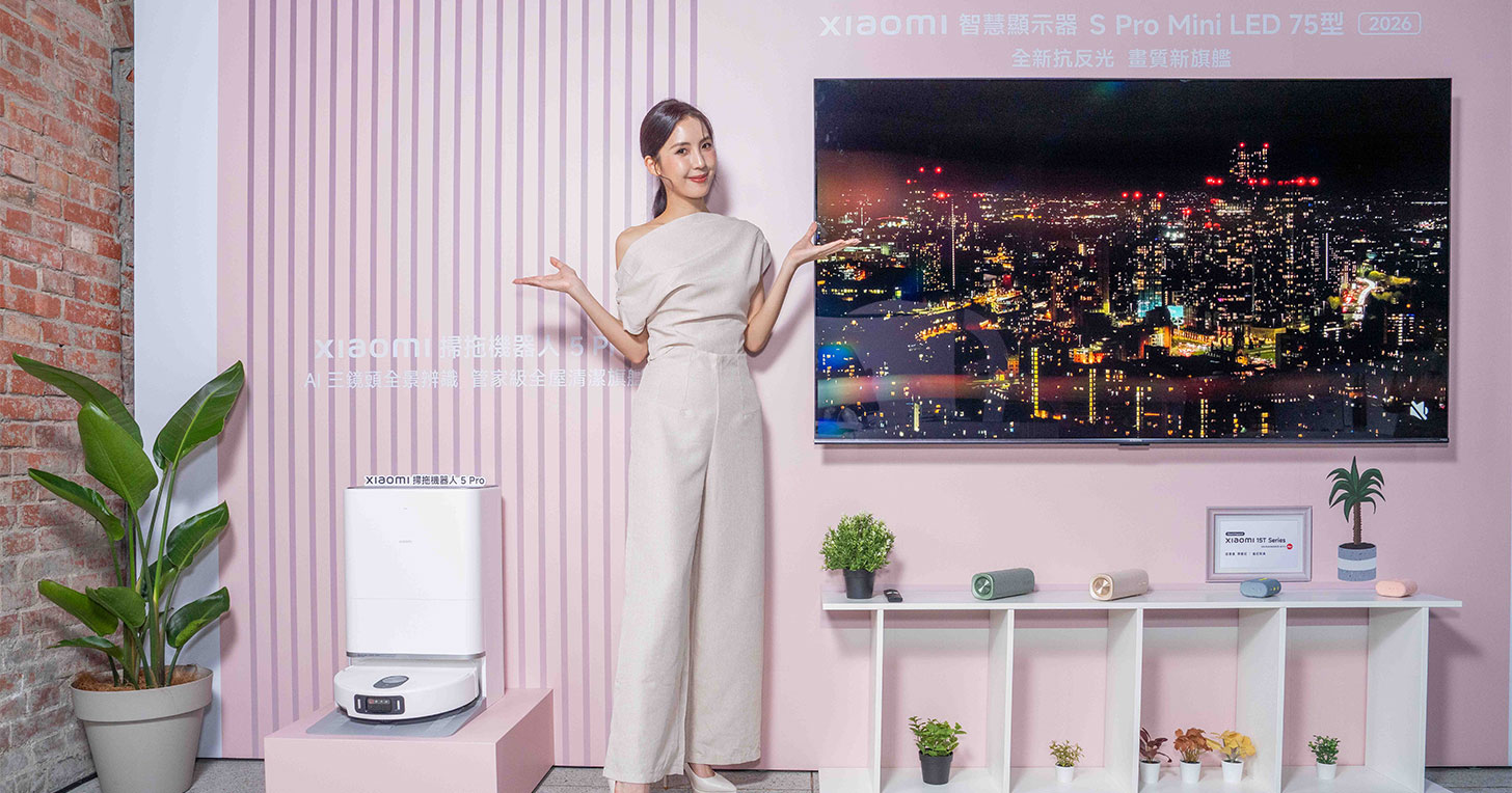 小米 AIoT 智慧全生態全新陣容！9 款智慧新品耀眼齊發！ - 阿祥的網路筆記本