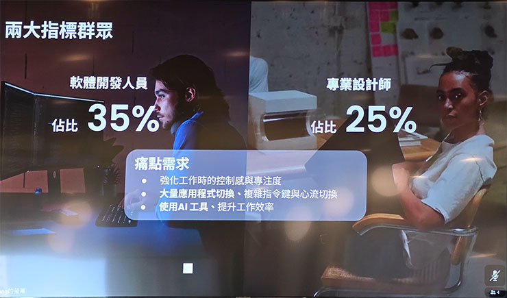 旗艦無線滑鼠 Logitech MX Master 4 即日起全球同步發售!全新觸覺回饋、Actions Ring 快捷環有感升級 - 阿祥的網路筆記本 MX Mater 4 的功能設計面向了軟體開發人員與專業設計師的需求