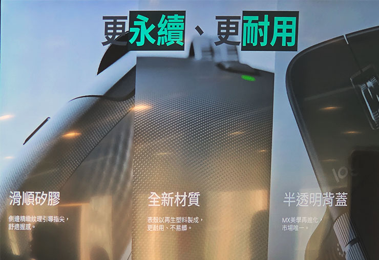 旗艦無線滑鼠 Logitech MX Master 4 即日起全球同步發售!全新觸覺回饋、Actions Ring 快捷環有感升級 - 阿祥的網路筆記本 MX Master 4 也強調更永續、更耐用的設計