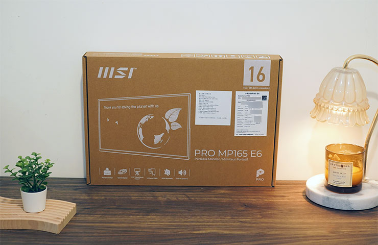 MSI PRO MP165 E6 便攜顯示器開箱實測:輕薄無負擔,輕鬆升級行動雙螢幕環境! - 阿祥的網路筆記本 PRO MP165 E6 的包裝盒正面,採用紙盒原色與白色文字圖樣印刷。