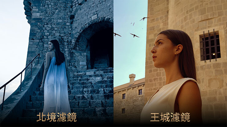 延續經典《權力遊戲》美學，realme 15 Pro 權力遊戲限量版透過「北境」與「王城」濾鏡，讓影像色調更具劇張力。