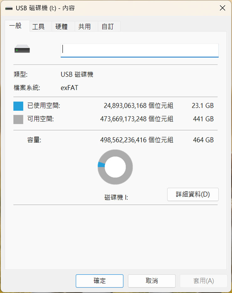 電腦端讀取 TEAMGROUP APEX SD7.1 MicroSD Express 512GB 的詳細資料。