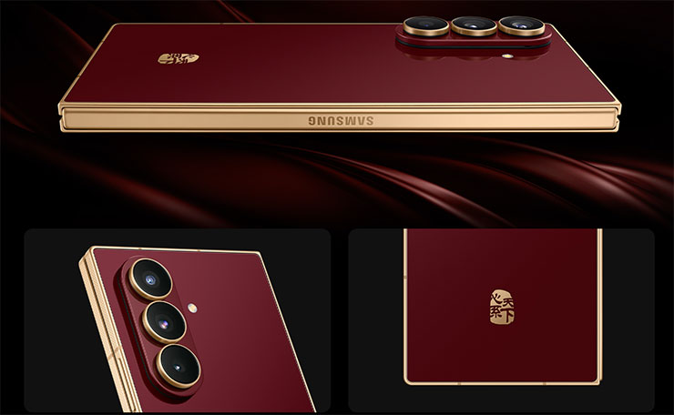 三星 W26 丹曦紅