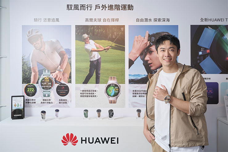 HUAWEI 三款智慧穿戴新品登場:WATCH GT6 Pro、GT 6 與 FreeBuds SE 4 ANC 重塑運動健康與智慧生活體驗 - 阿祥的網路筆記本 HUAWEI WATCH GT 6 Pro戶外進階運動,搭載高爾夫球場地圖功能,伴你自在揮桿