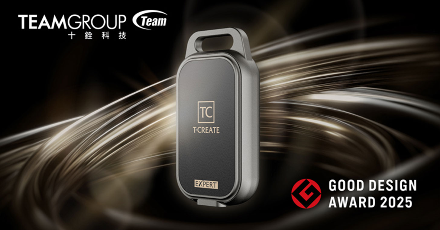 十銓科技 T-CREATE EXPERT P34F 可定位外接式固態硬碟榮獲 2025 日本 Good Design 設計大獎 - 阿祥的網路筆記本