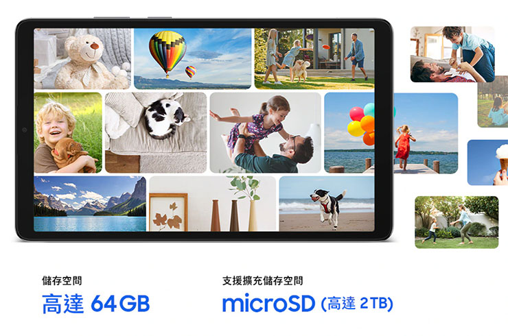 Galaxy Tab A11 內建 64GB ROM，並提供 microSD 擴充支援至 2TB 儲存空間