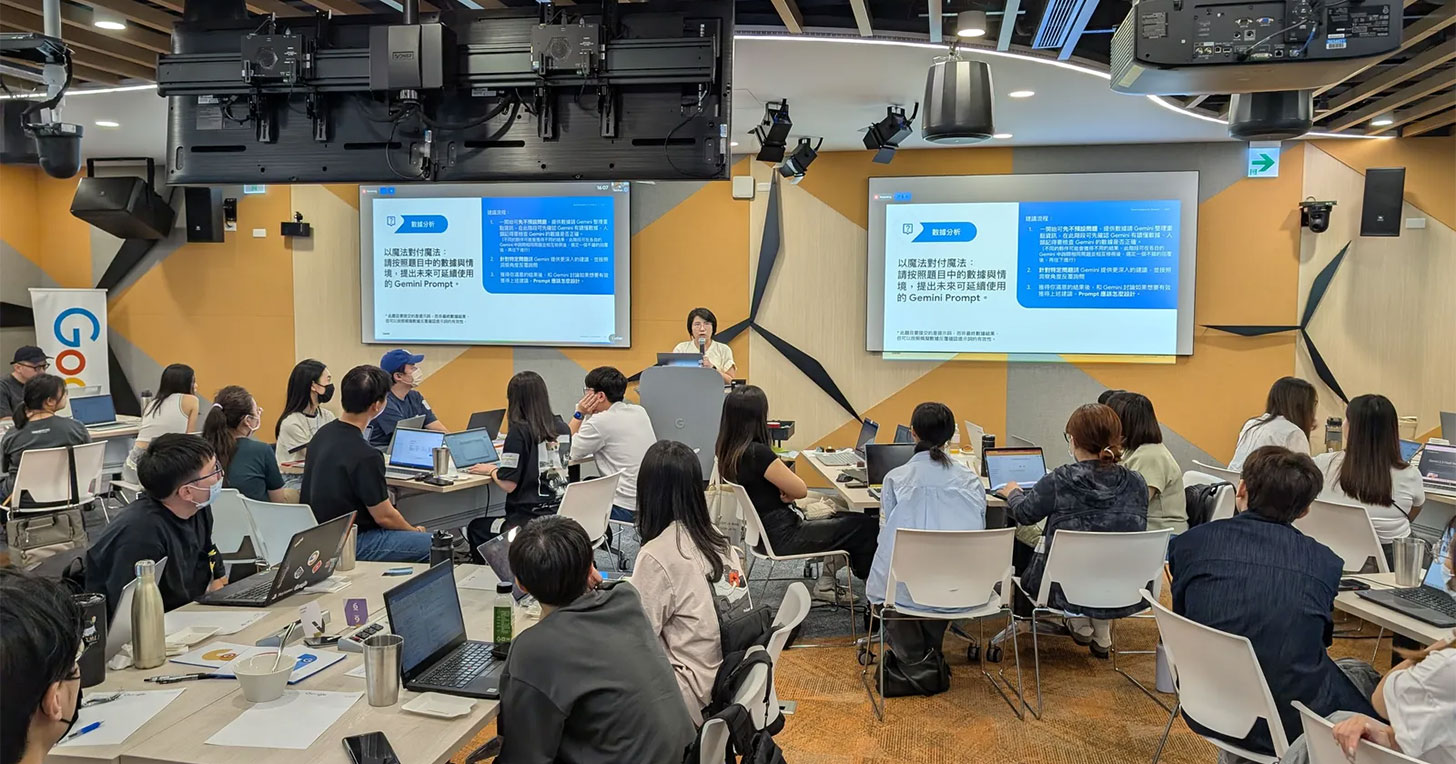 Google 推「點亮 Gemini」系列計畫，2025 年助 10 萬名台灣人才 AI 啟航 - 阿祥的網路筆記本