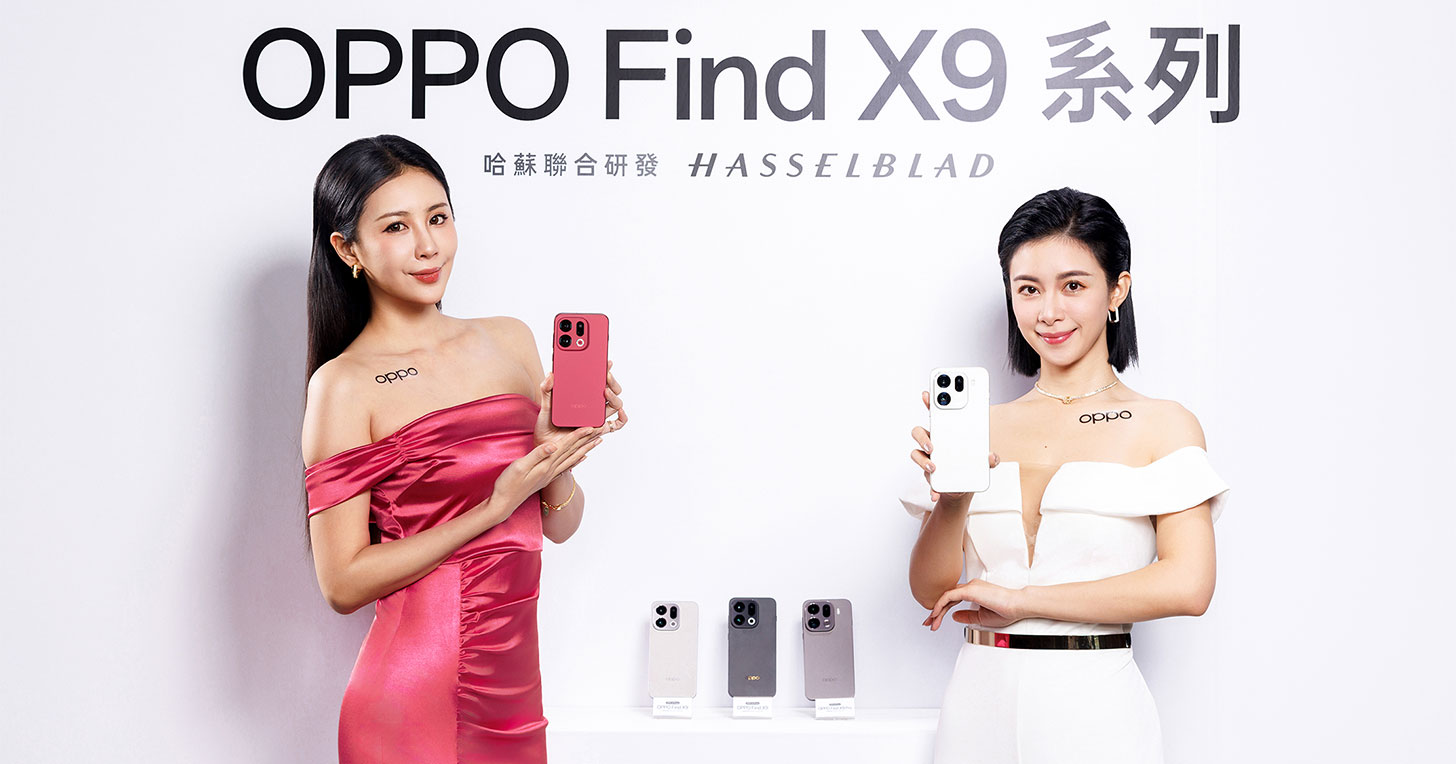 「旅拍神機」OPPO Find X9 系列正式登台！集結 2 億畫素、天璣 9500 晶片與 7,500 mAh 超大電量！ - 阿祥的網路筆記本