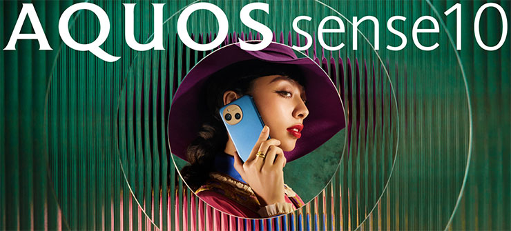 全新 AQUOS sense10 登場