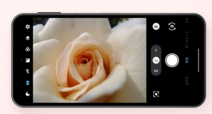AQUOS R10 支援微距拍攝