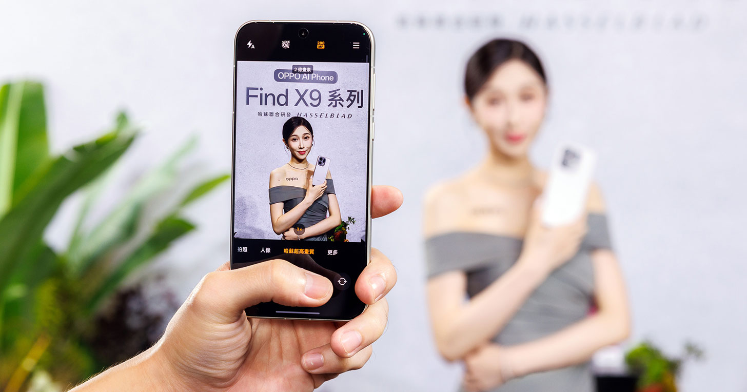 OPPO Find X9 系列首戰告捷，單日交機數翻倍，電商銷售較前代大漲 85%！ - 阿祥的網路筆記本