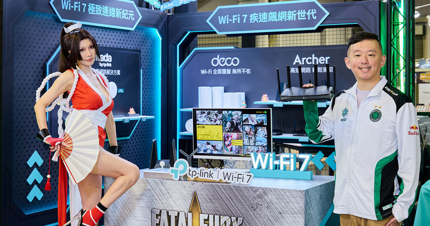 TP-Link 攜 Wi-Fi 7 全系列產品亮相 WirForce 2025，世界冠軍 ET 現場接受玩家挑戰！ - 阿祥的網路筆記本