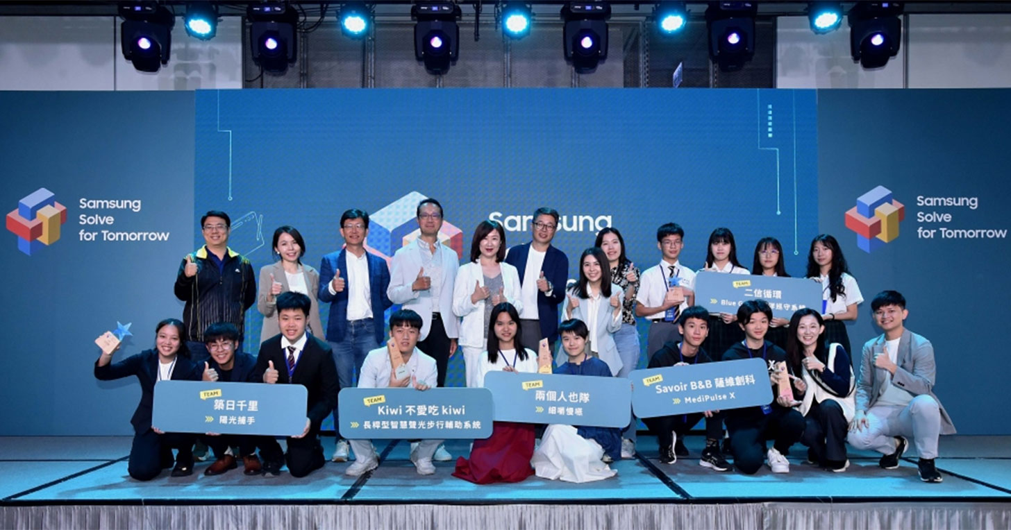 台灣三星「Solve for Tomorrow」百組高中學子競逐～智能餐具「細嚼慢嚥 MindEat」獲首獎！ - 阿祥的網路筆記本