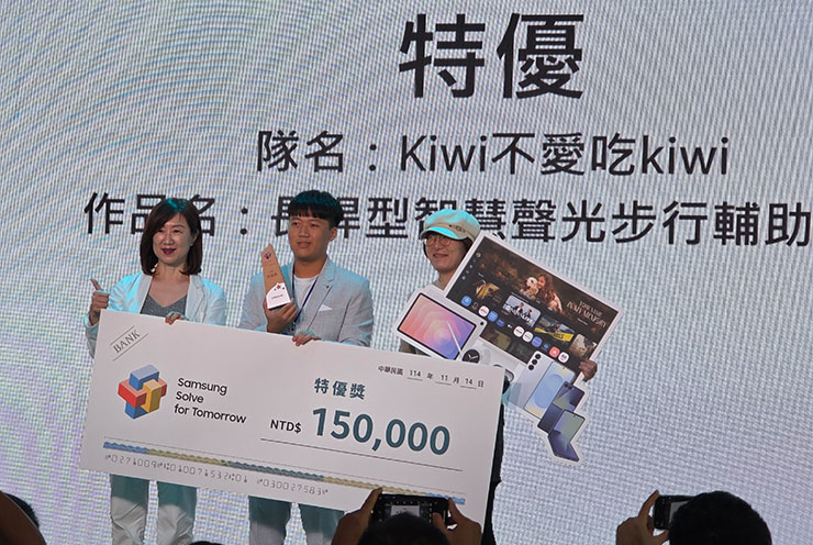 台灣三星「Solve for Tomorrow」百組高中學子競逐~智能餐具「細嚼慢嚥 MindEat」獲首獎! - 阿祥的網路筆記本 特優獎團隊「Kiwi不愛吃Kiwi」獲得獎金 15 萬、三星產品 10 萬獎勵