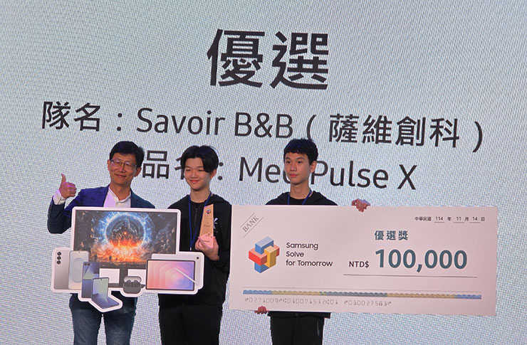 台灣三星「Solve for Tomorrow」百組高中學子競逐~智能餐具「細嚼慢嚥 MindEat」獲首獎! - 阿祥的網路筆記本 優選的「Savoir B&B(薩維創科)」團隊,獲得獎金 10 萬元與三星產品 10 萬元的獎勵