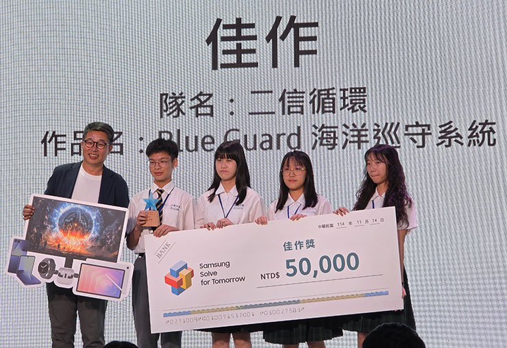 台灣三星「Solve for Tomorrow」百組高中學子競逐~智能餐具「細嚼慢嚥 MindEat」獲首獎! - 阿祥的網路筆記本 佳作之一的「二信循環」獲得獎金 5 萬元、三星產品 5 萬元的獎勵。