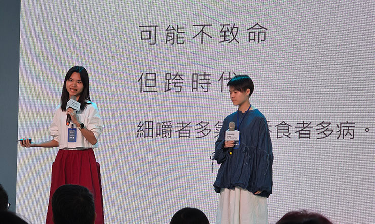 台灣三星「Solve for Tomorrow」百組高中學子競逐~智能餐具「細嚼慢嚥 MindEat」獲首獎! - 阿祥的網路筆記本 獲得首獎的雙人團隊「兩個人也隊」的簡報內容簡單扼要,也獲得不錯的評價