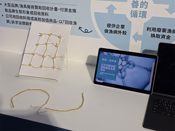 台灣三星「Solve for Tomorrow」百組高中學子競逐~智能餐具「細嚼慢嚥 MindEat」獲首獎! - 阿祥的網路筆記本 Blue Guard 海洋巡守系統的實作作品