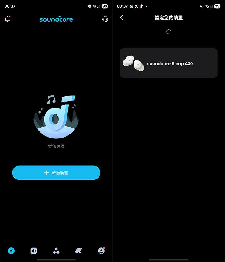 Sleep A30 連線後，下載並安裝 Soundcore App 後，啟動可新增裝置，並可找到 Sleep A30。