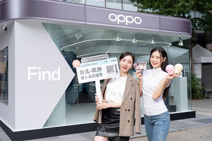 OPPO 哈蘇大師鏡頭登陸信義區!Find X9 系列體驗空間限時登場 - 阿祥的網路筆記本 凡於活動期間,完成 OPPO 體驗空間深度導覽與指定任務,即可獲得由 Find X9 Pro 拍攝的大師人像拍貼照乙張、OPPO 限定棉花糖乙份;再抽歐洲雙人來回機票