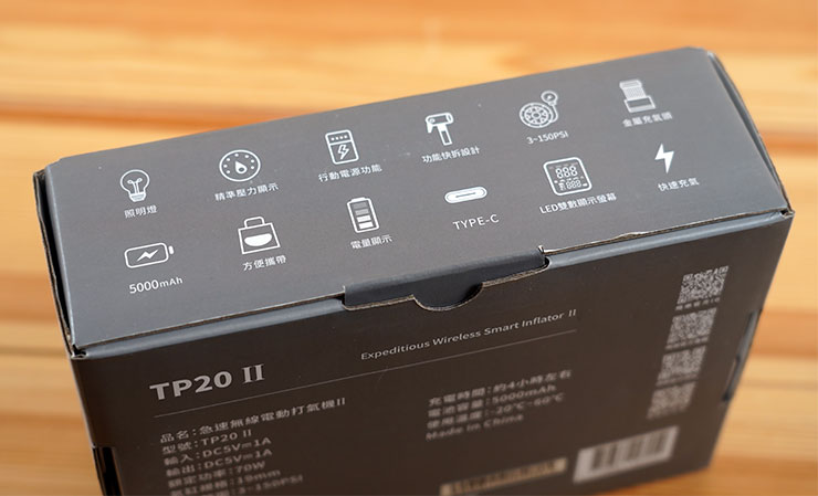 飛樂打氣王 2 急速無線電動打氣機 TP20II 開箱實測:打氣更快速,電量更提升!更易於攜帶的救車神器! - 阿祥的網路筆記本 外盒價面也列出了多達 12 個產品特色。