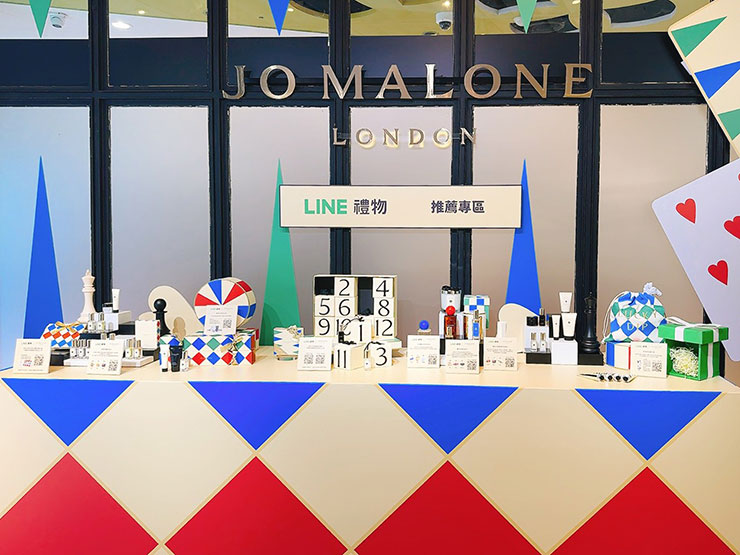 LINE禮物 2025 歲末送禮「我 LINE 給你」活動開跑 - 阿祥的網路筆記本 「英倫放玩派對快閃店」現場展示 Jo Malone London多款於LINE禮物平台上架的獨家限定商品