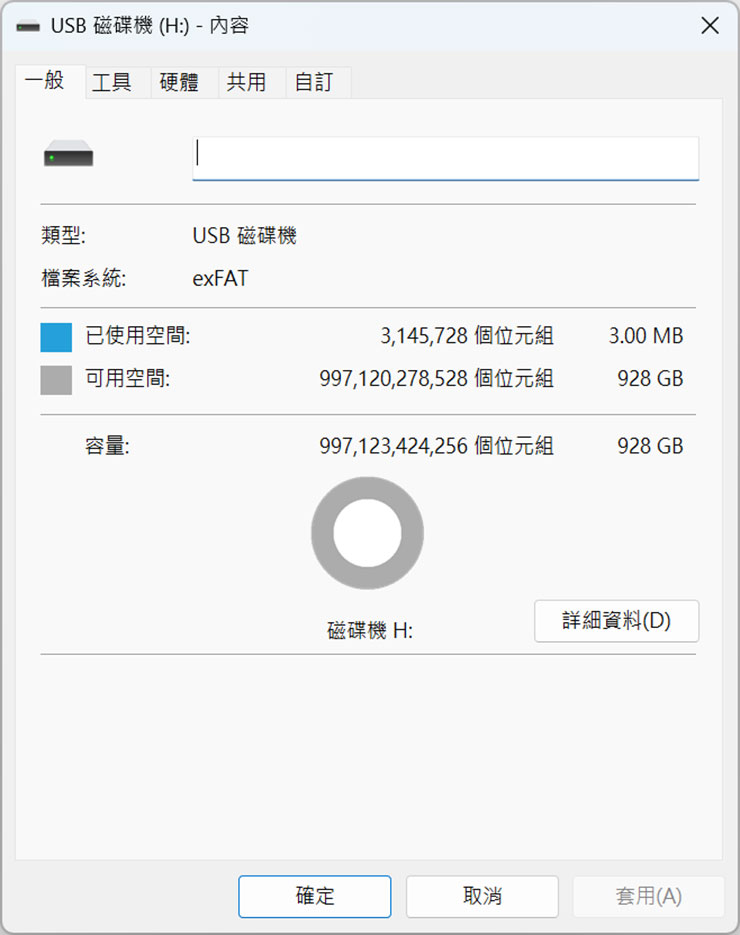 TEAMGROUP ULTRA MicroSDXC A2 V30 在系統中的資訊，預設為 exFAT 格式，可用空間約在 928 GB 左右。