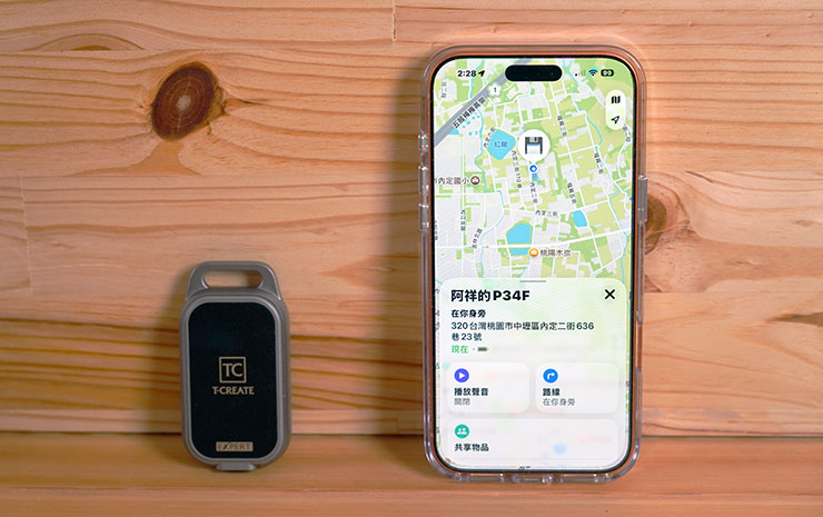 T-CREATE EXPERT P34F 開箱實測:全球首款可定位外接 SSD,時尚輕巧效能優,整合 Apple Find My 功能不怕弄丟! - 阿祥的網路筆記本 T-CREATE EXPERT P34F 不僅擁有大容量與出色的效能,整合定位搜尋功能更為使用者的資料安全多加一道保險!