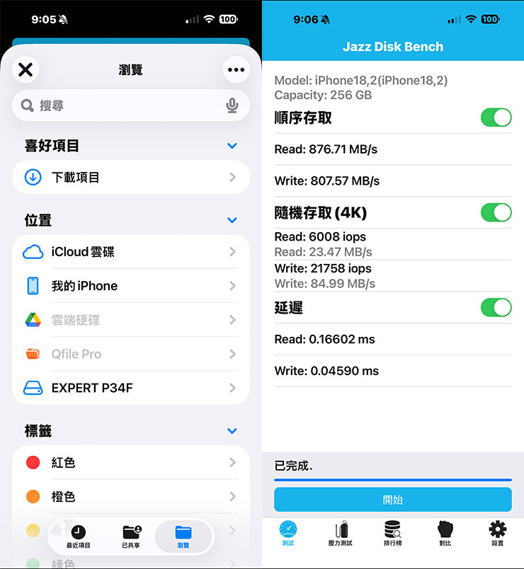 T-CREATE EXPERT P34F 開箱實測:全球首款可定位外接 SSD,時尚輕巧效能優,整合 Apple Find My 功能不怕弄丟! - 阿祥的網路筆記本 將 EXPERT P34F 連結至 iPhone 17 Pro Max,並透過 Jazz Disk Bench 實測,讀取可達 876.71 MB/s,寫入可達 807.57 MB/s,表現同樣不俗。