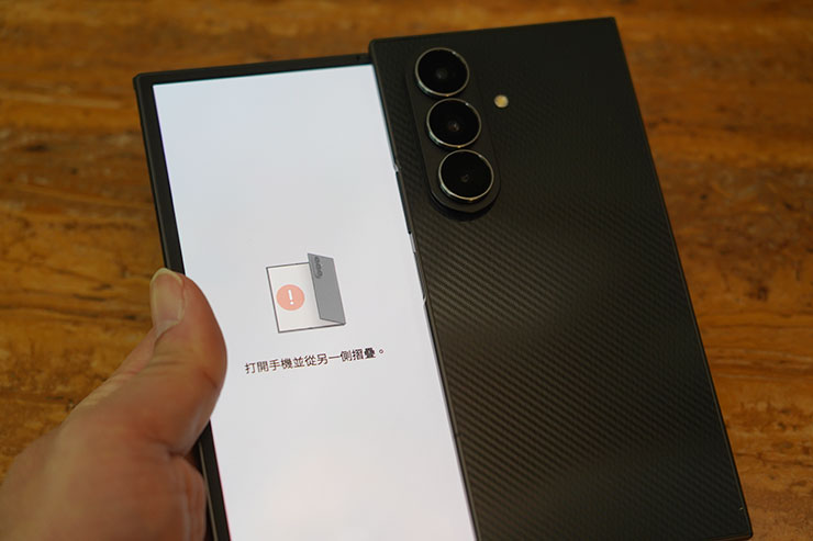 三星 Galaxy Z TriFold 實機動手玩:三摺疊設計讓平板尺寸也能收納口袋,獨立 DeX 功能讓多工更靈活 - 阿祥的網路筆記本 畫面上也有明確的圖文指示。