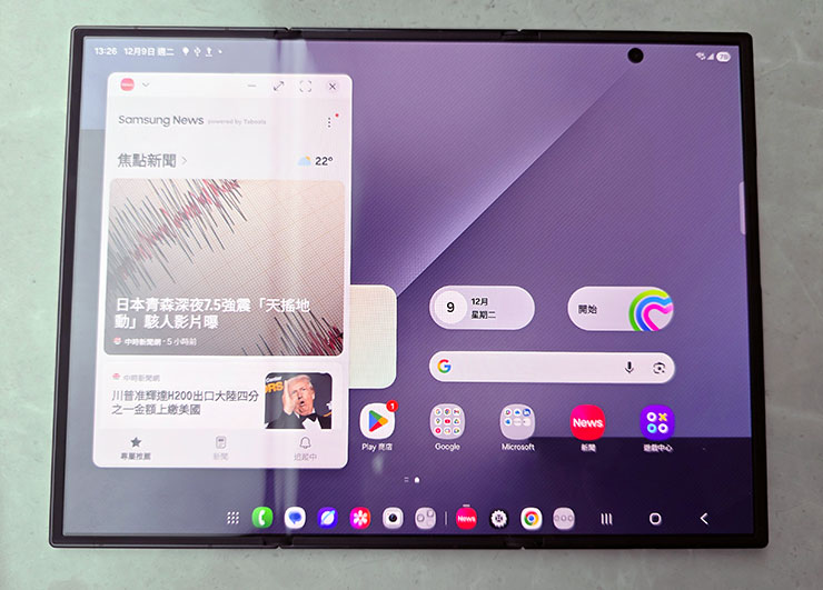 三星 Galaxy Z TriFold 實機動手玩:三摺疊設計讓平板尺寸也能收納口袋,獨立 DeX 功能讓多工更靈活 - 阿祥的網路筆記本 切換至獨立 DeX 功能後的畫面。